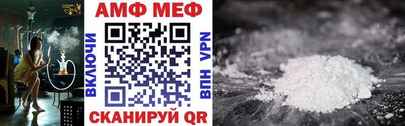 Amphetamine Premium  даркнет сайт  Наро-Фоминск 