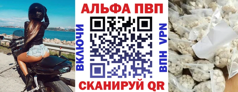 как найти mega tor APVP мука Наро-Фоминск