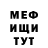 МЕТАДОН VHQ Yaroslava Kovarina