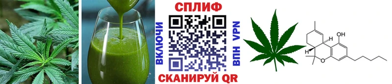 Canna-Cookies конопля  Наро-Фоминск 