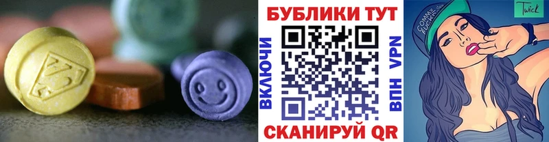 ЭКСТАЗИ 280 MDMA  кракен   Наро-Фоминск 