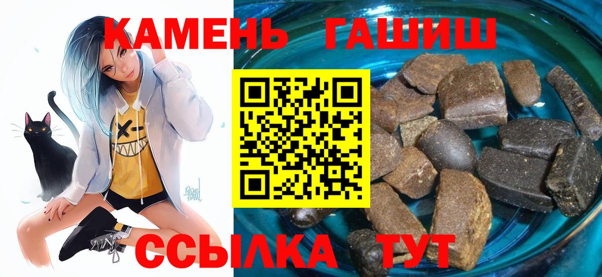 Гашиш Premium Наро-Фоминск