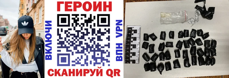 купить наркотики сайты  Наро-Фоминск  ГЕРОИН афганец 