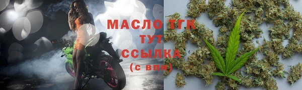 прущие крисы Дмитровск