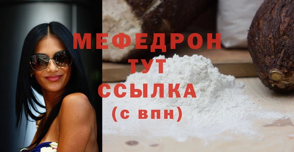 прущие крисы Дмитровск