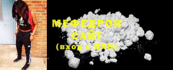MESCALINE Дмитриев