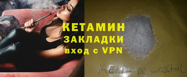 прущие крисы Дмитровск