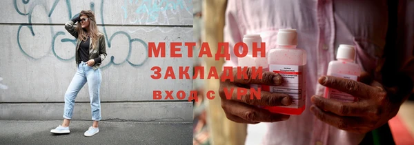 прущие крисы Дмитровск