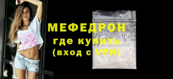 MESCALINE Дмитриев