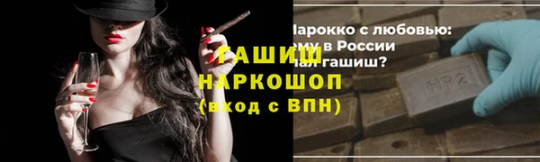 кокаин VHQ Гусиноозёрск