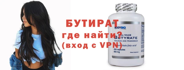 прущие крисы Дмитровск