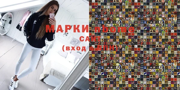 прущие крисы Дмитровск