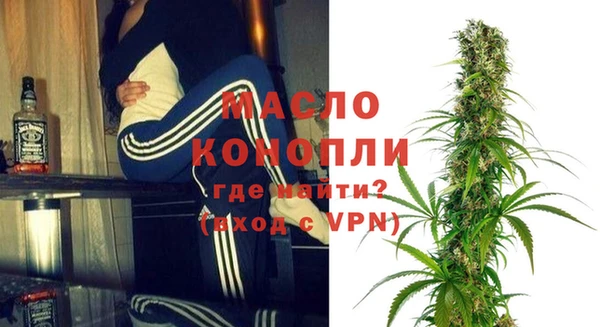 прущие крисы Дмитровск