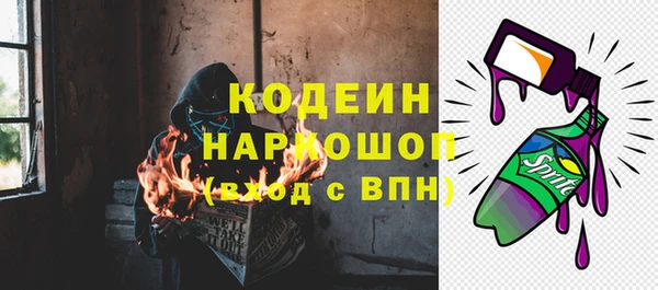 MESCALINE Дмитриев