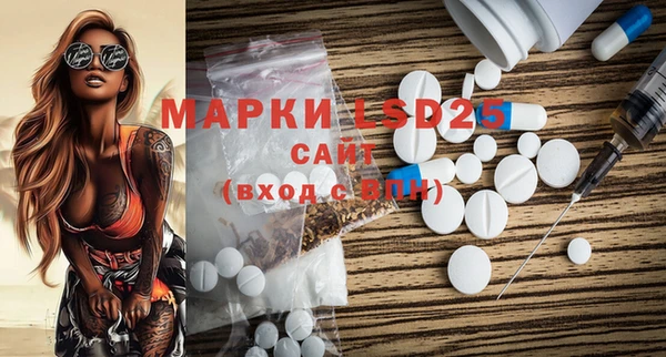 MESCALINE Дмитриев