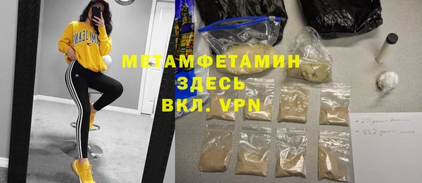 прущие крисы Дмитровск