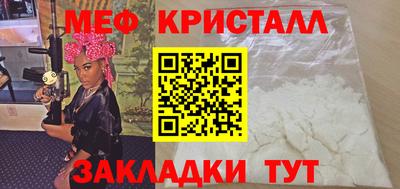 mdma Партизанск