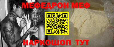 ALPHA-PVP Пенза
