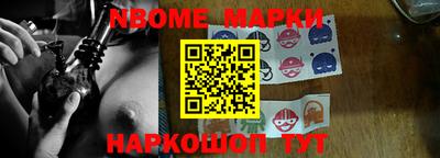 mdma Партизанск