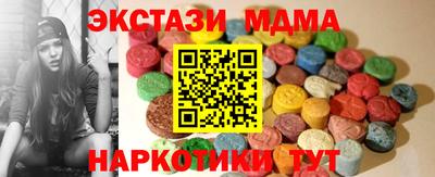 МДПВ Первоуральск