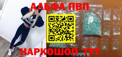 mdma Партизанск