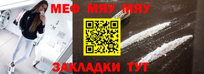 ALPHA-PVP Пенза