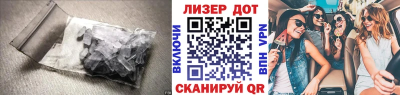 Лсд 25 экстази ecstasy  цена наркотик  Наро-Фоминск 