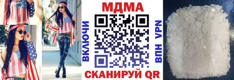МДМА молли  shop Telegram  Наро-Фоминск  KRAKEN зеркало 
