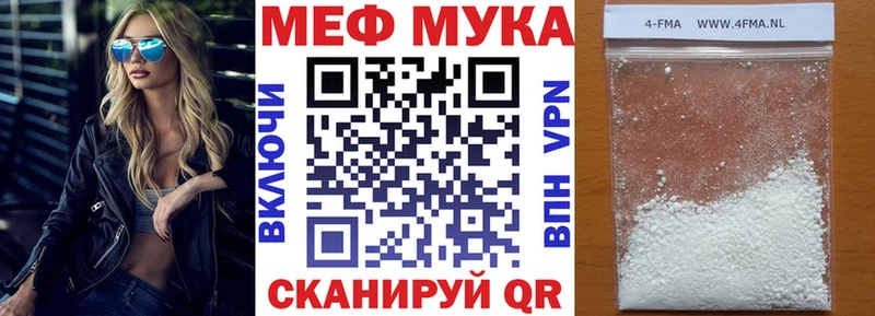 Меф VHQ  Наро-Фоминск 
