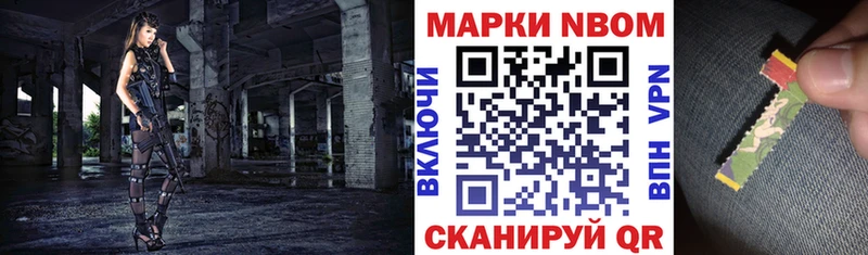 Наркотические марки 1,8мг blacksprut ТОР Наро-Фоминск маркетплейс состав цена наркотик