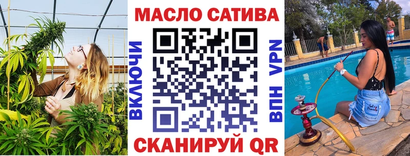 сайты даркнета официальный сайт  Наро-Фоминск  ТГК концентрат  блэк спрут маркетплейс 