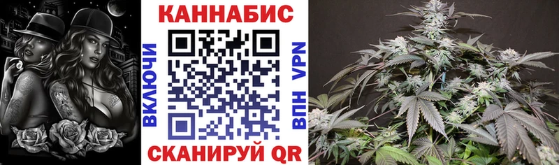 Марихуана Amnesia  Наро-Фоминск 
