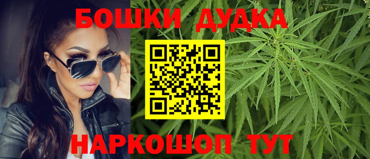 Бошки марихуана тримм  Вход с VPN  МАРИХУАНА планчик  Бошки Шишки OG Kush  Наро-Фоминск  Бошки Шишки Bruce Banner 