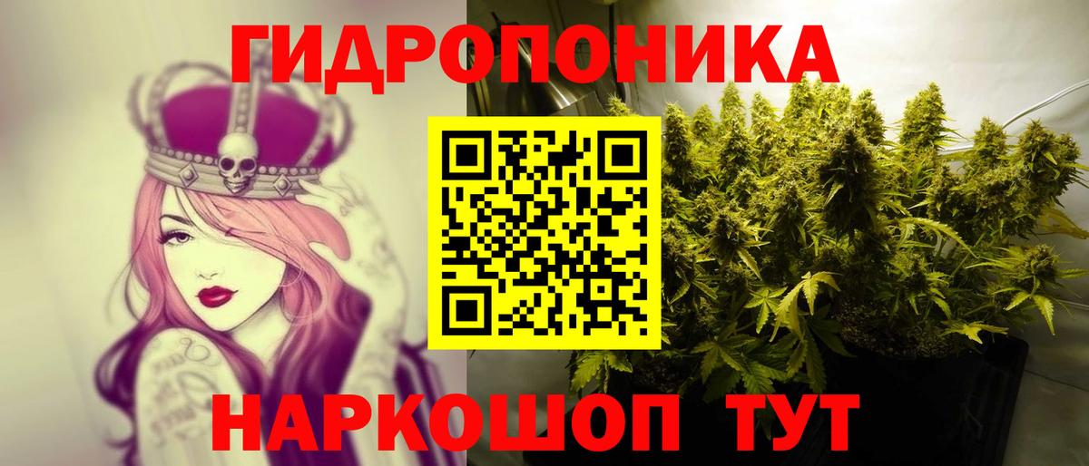 Шишки марихуана сатива Наро-Фоминск
